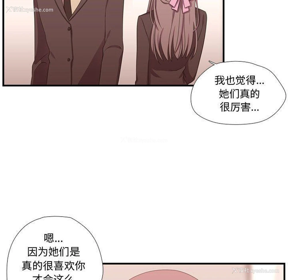 95P - 需要纯情