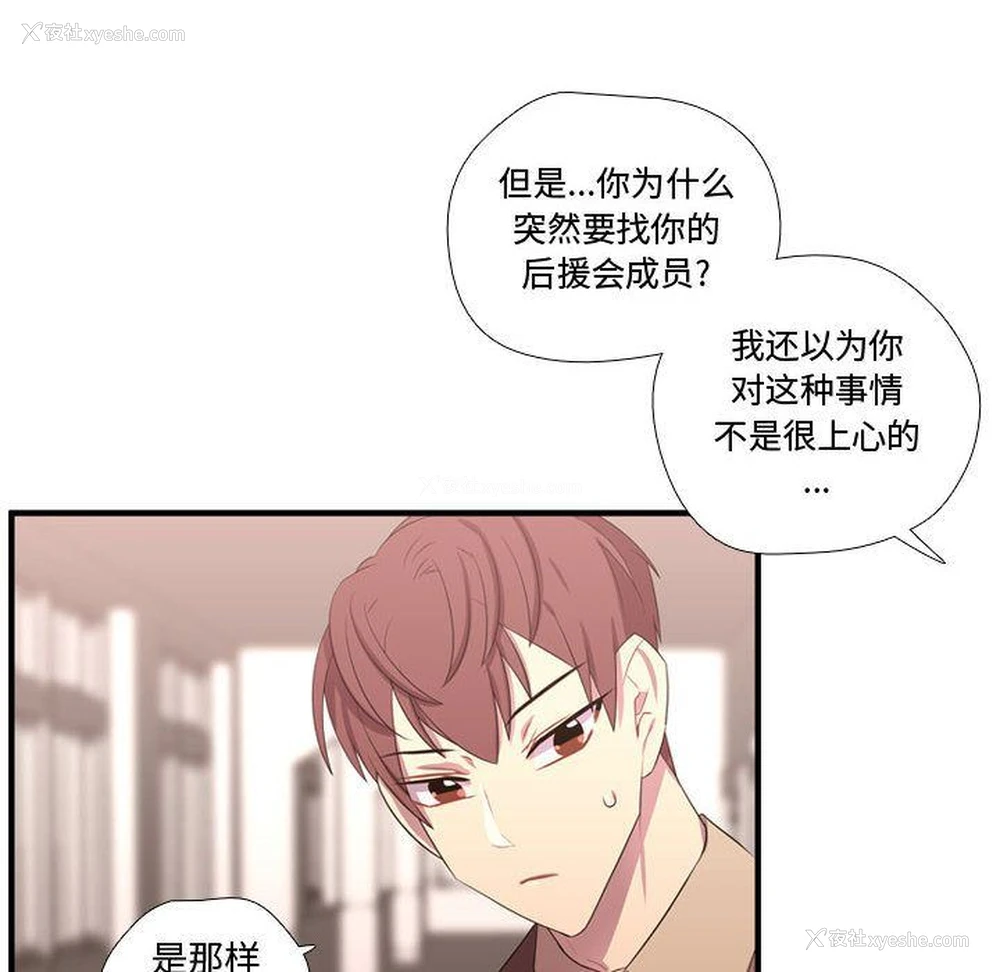 97P - 需要纯情