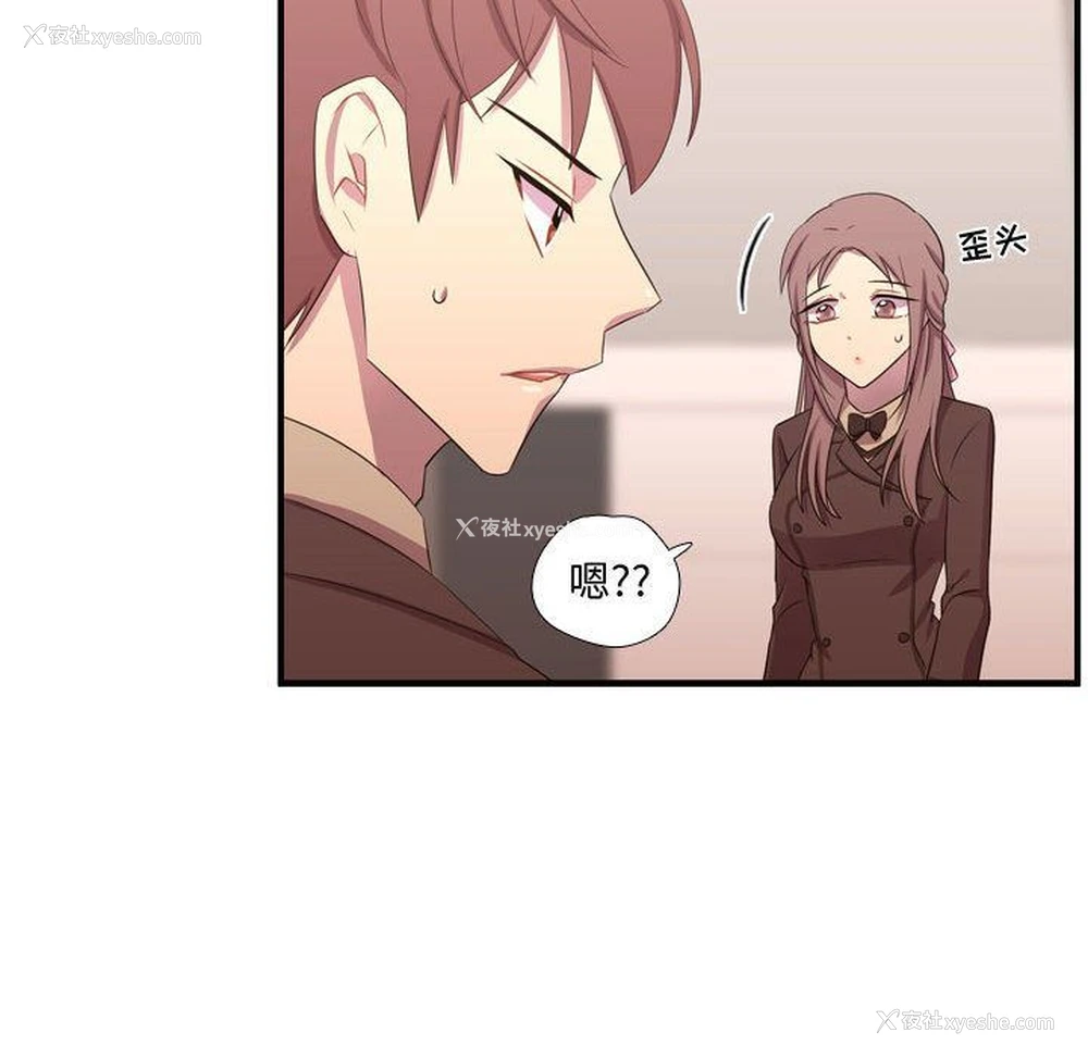 99P - 需要纯情