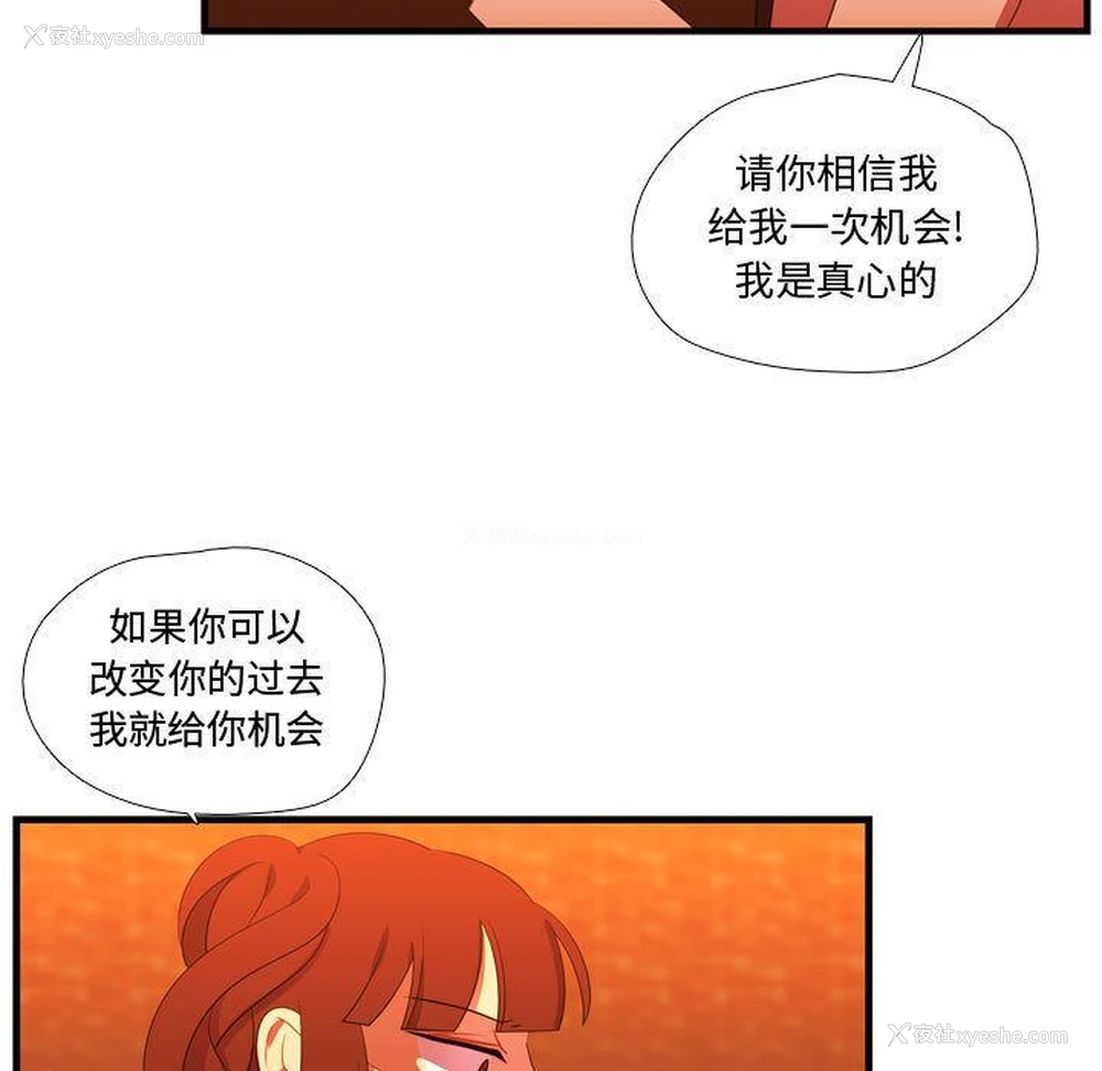 9P - 需要纯情