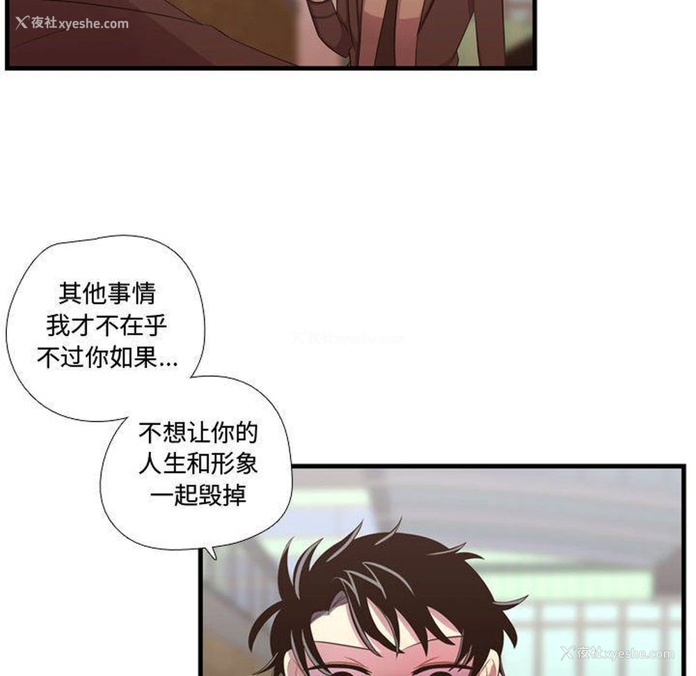 100P - 需要纯情