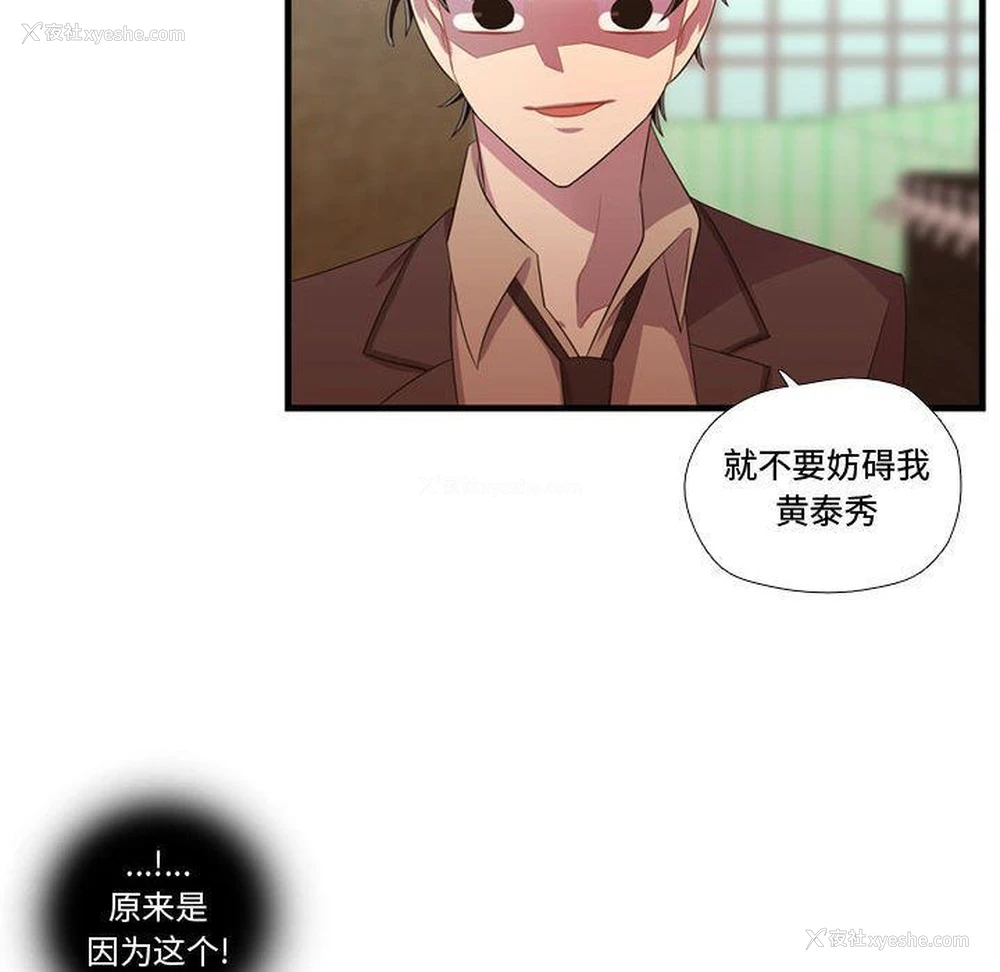 101P - 需要纯情