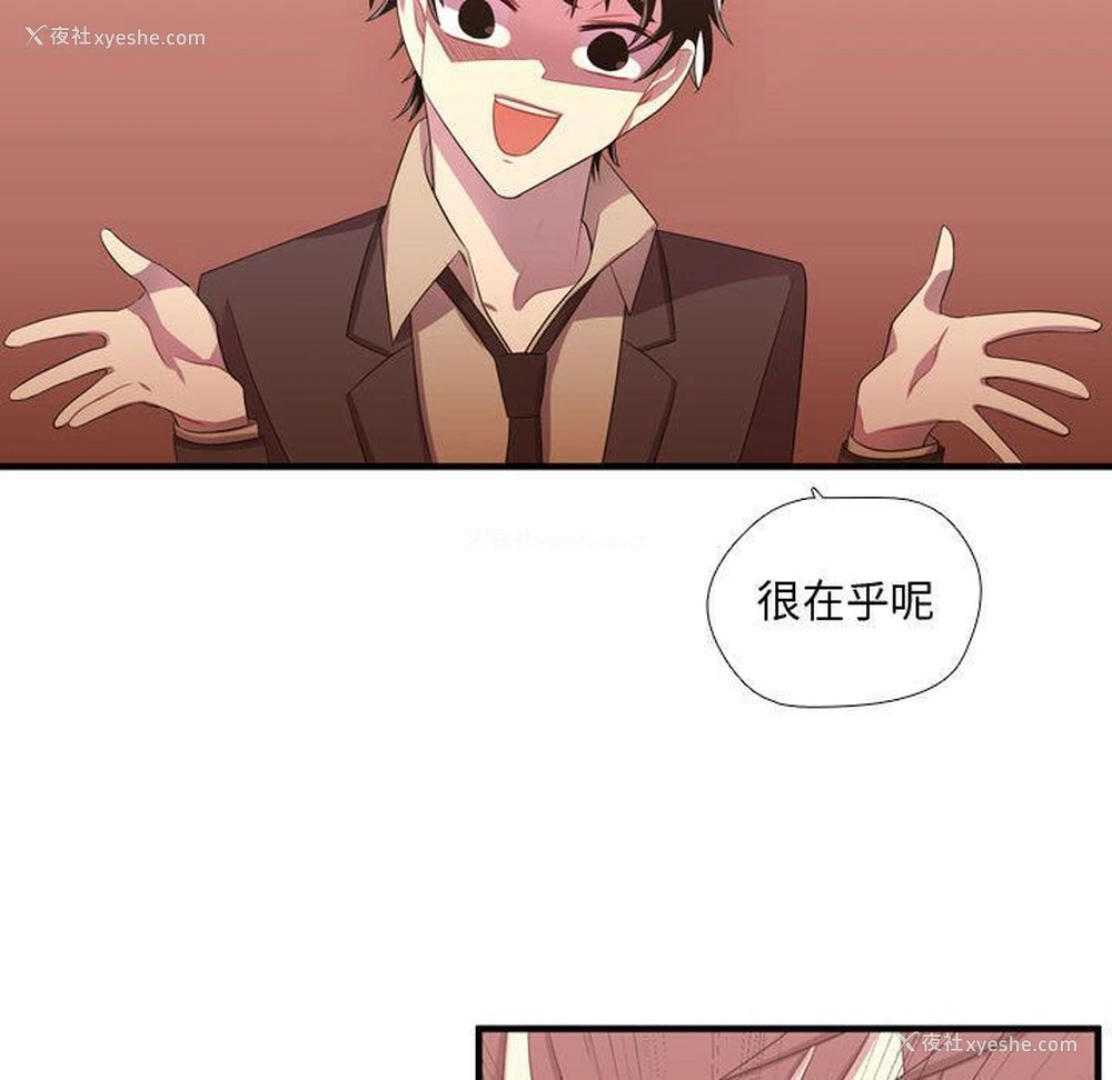105P - 需要纯情