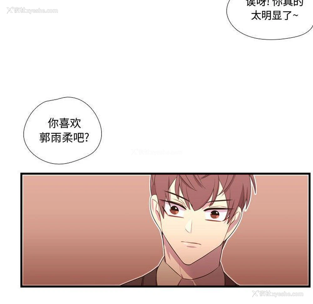 108P - 需要纯情