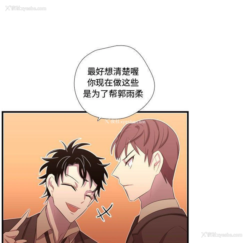 109P - 需要纯情