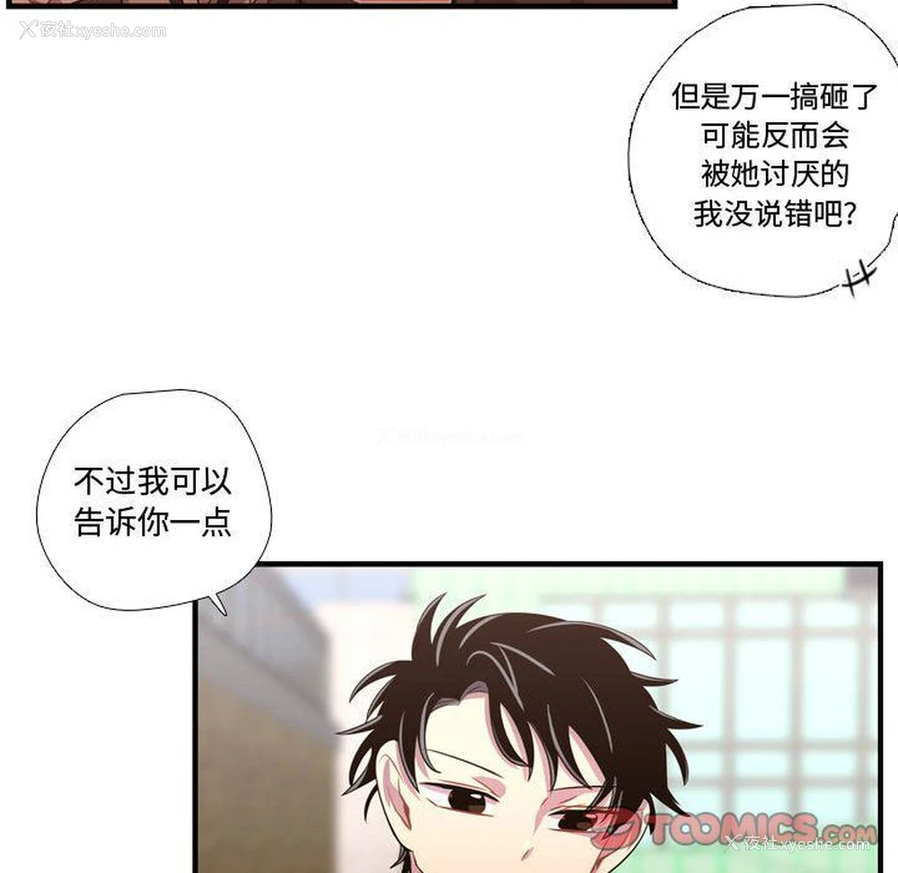 110P - 需要纯情