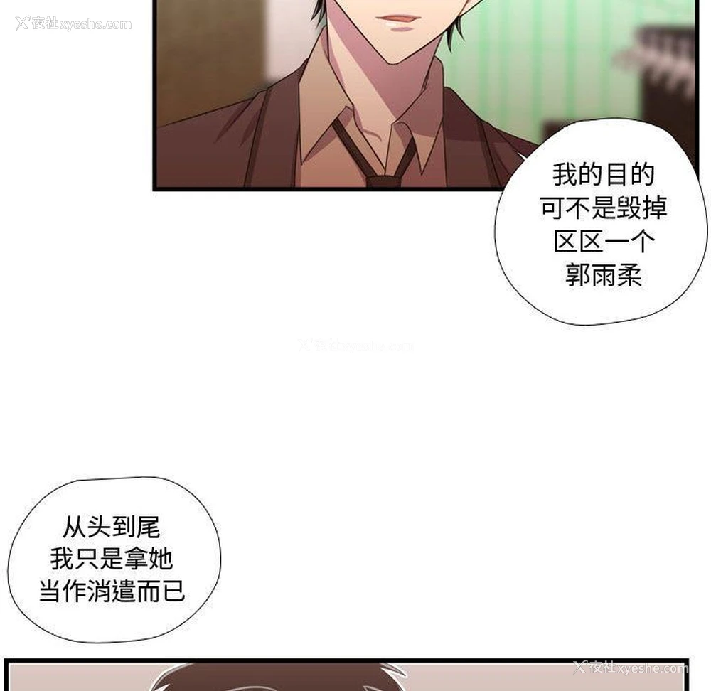 111P - 需要纯情