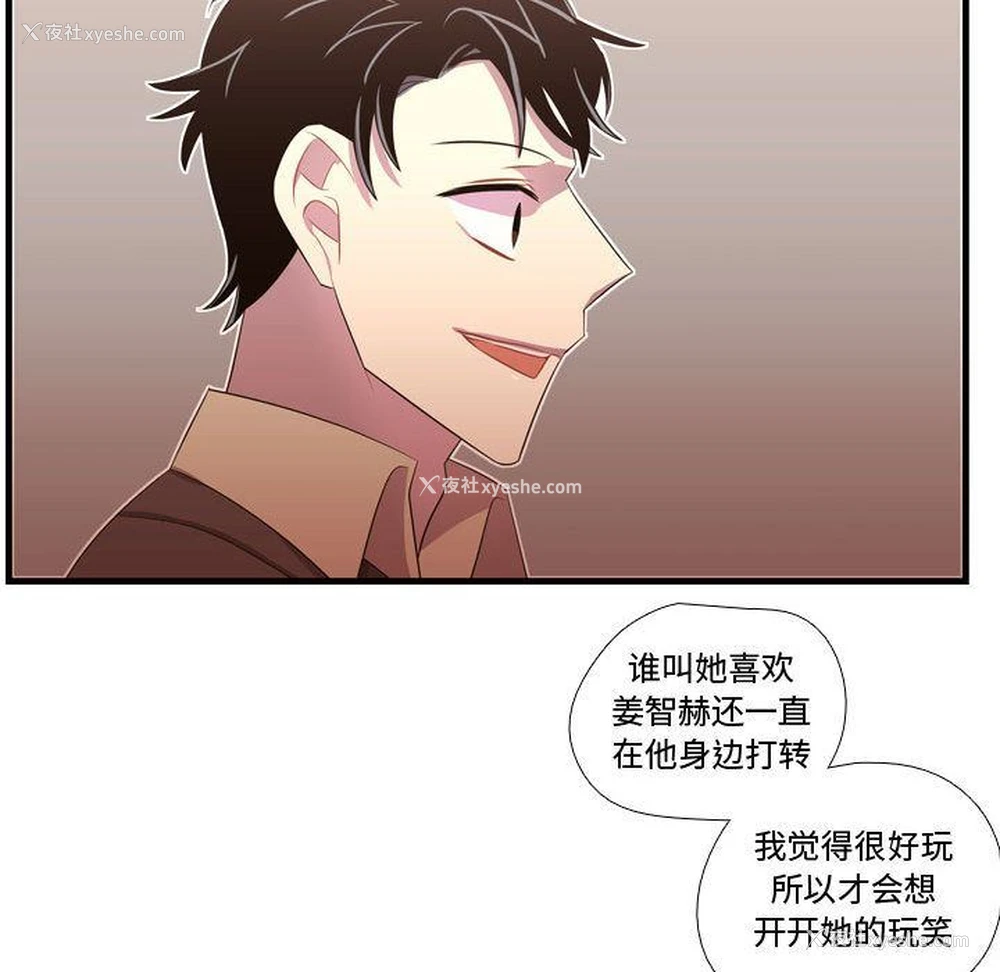 112P - 需要纯情