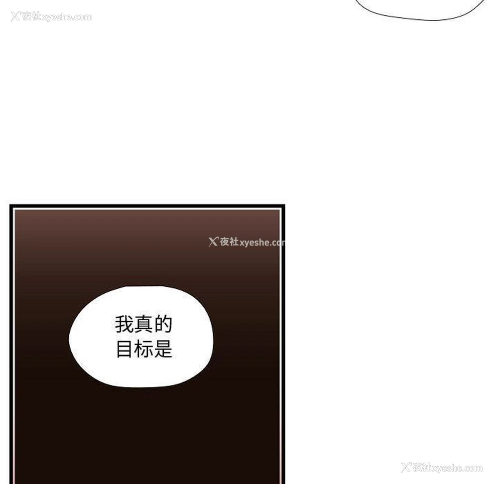 113P - 需要纯情