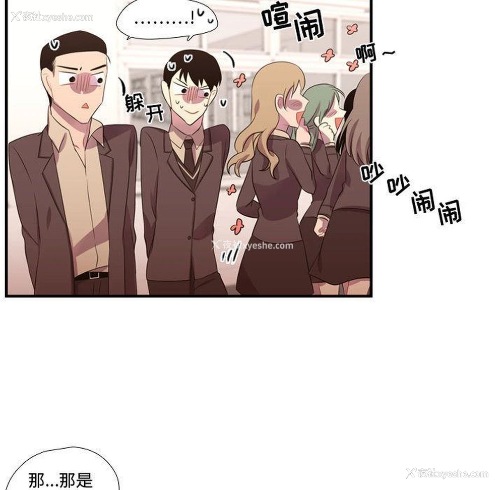 15P - 需要纯情