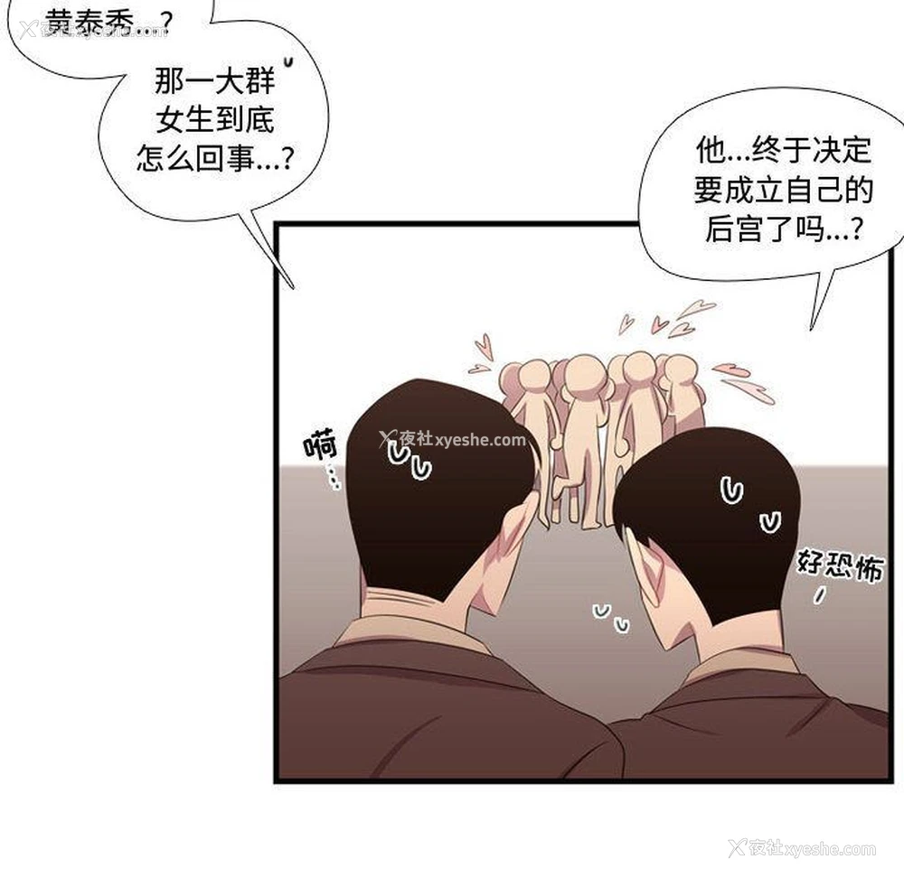 16P - 需要纯情