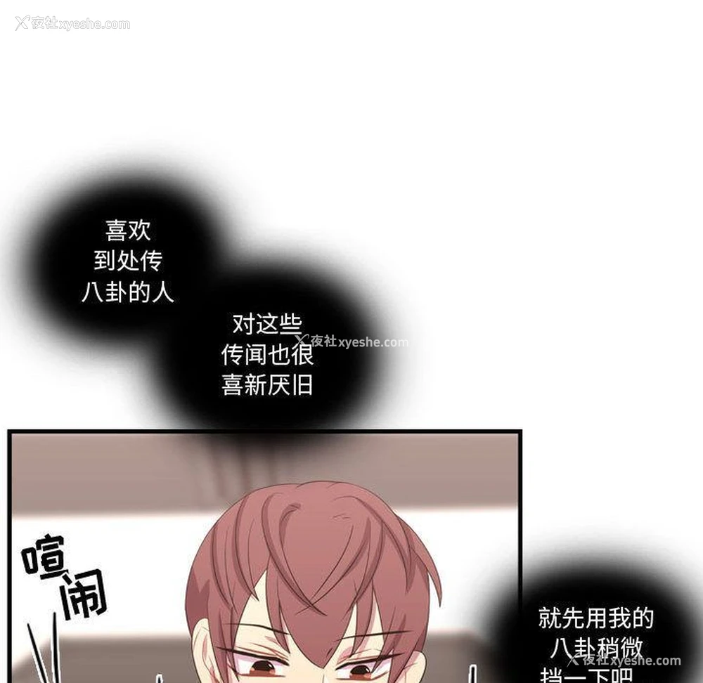 17P - 需要纯情
