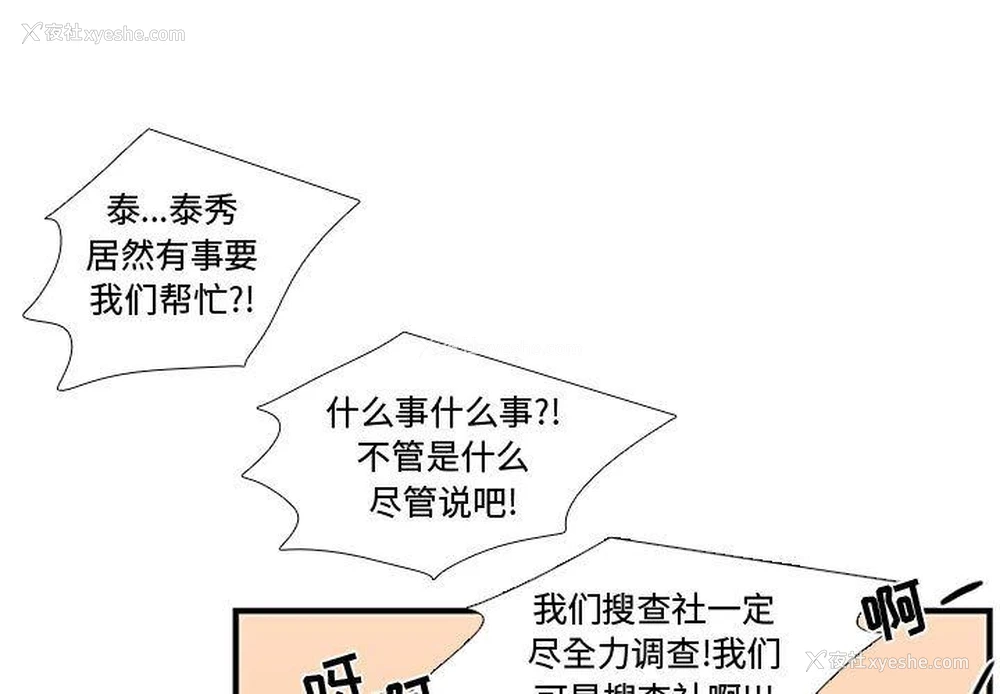 1P - 需要纯情