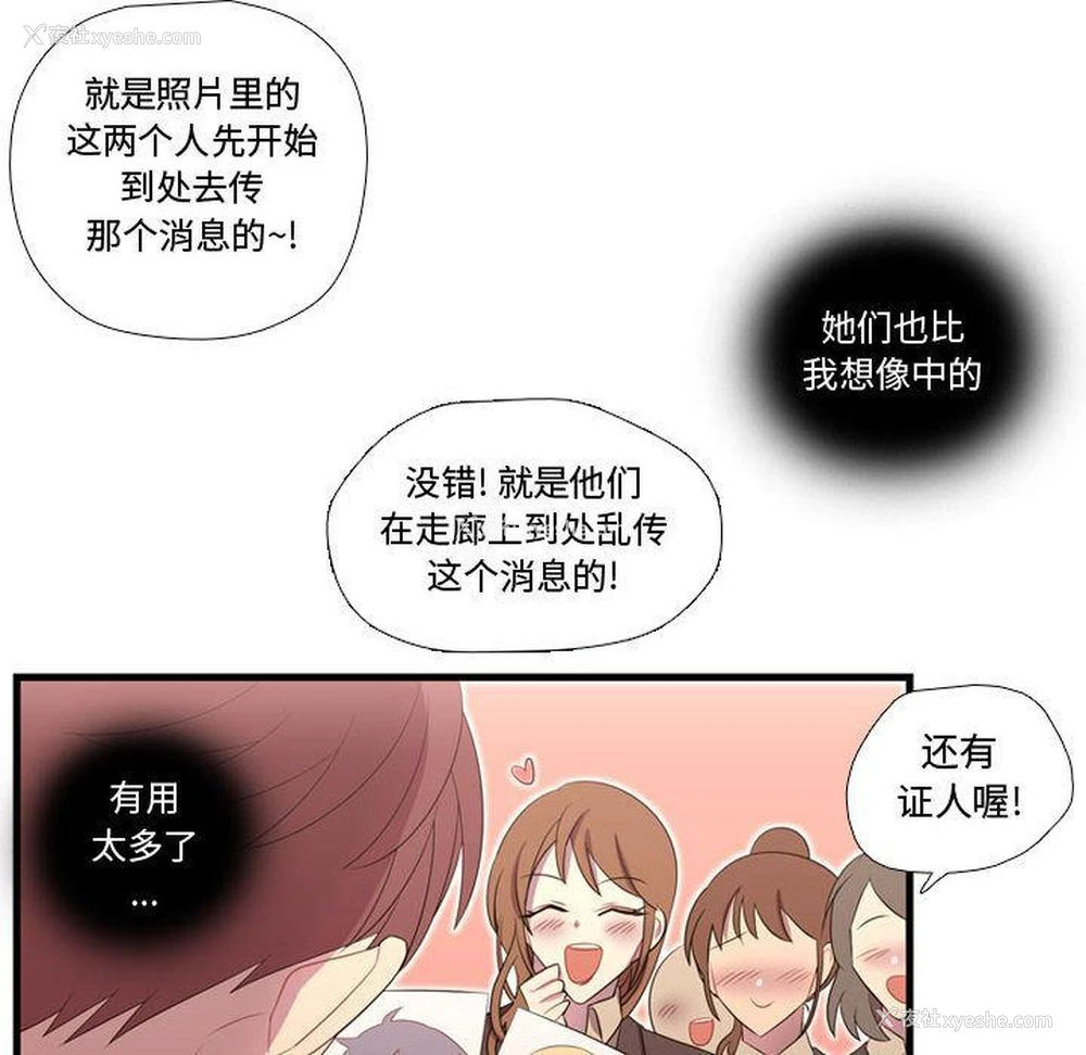 20P - 需要纯情