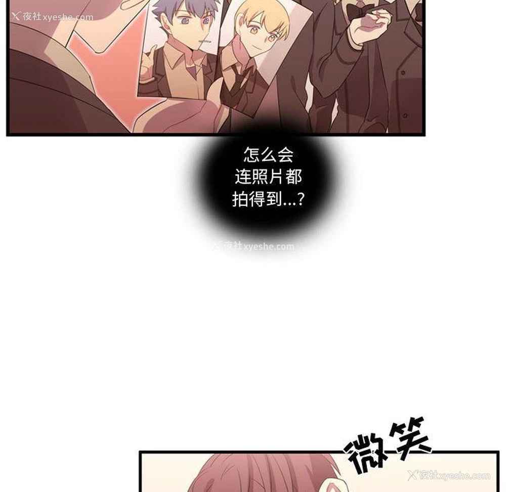 21P - 需要纯情