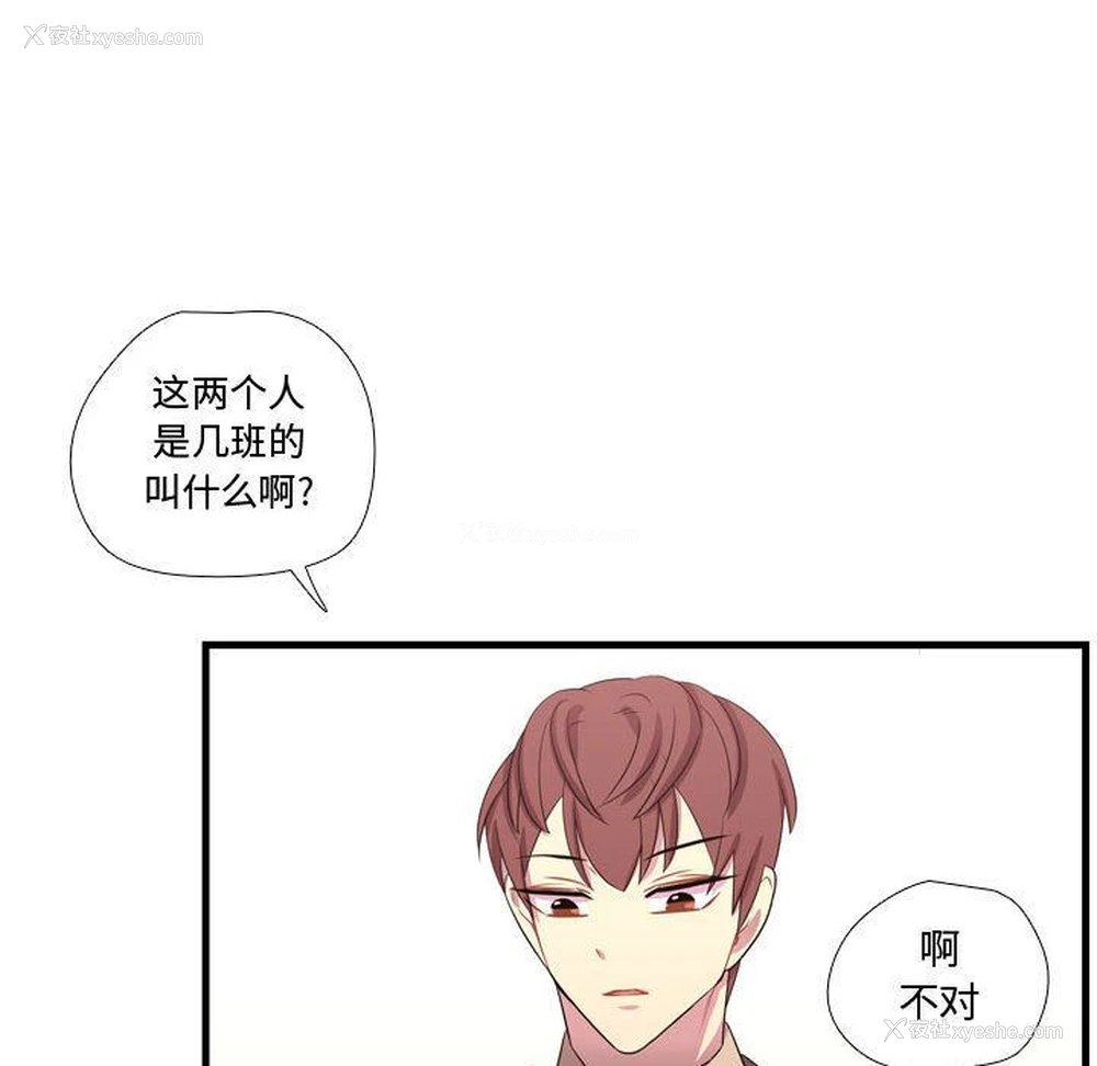 24P - 需要纯情