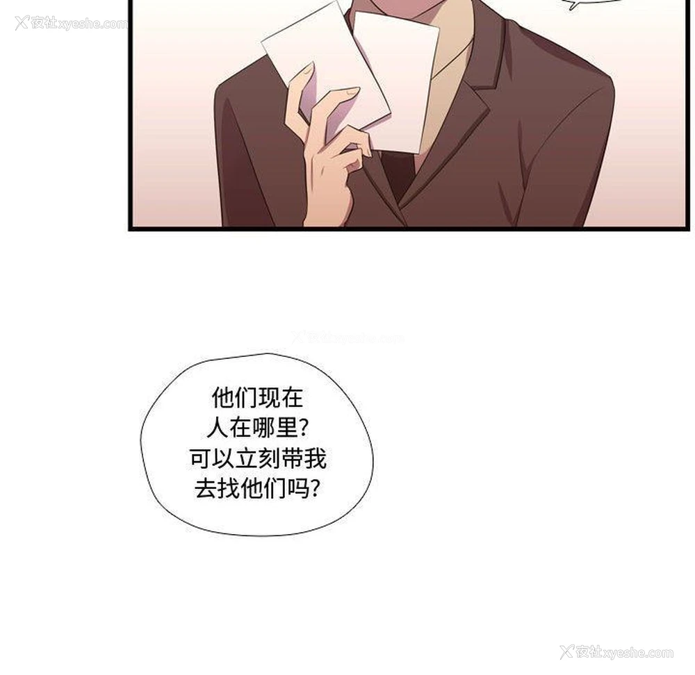 25P - 需要纯情