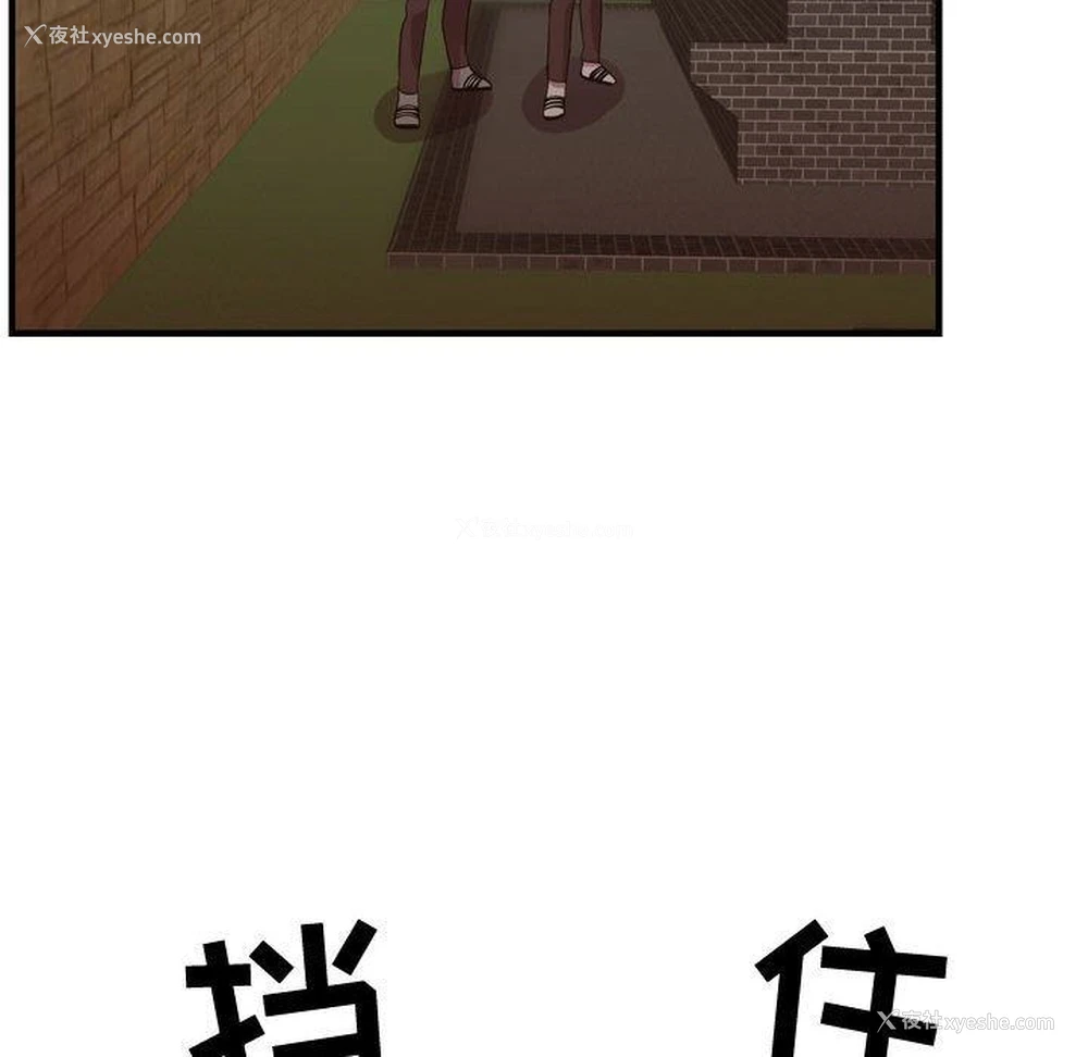 27P - 需要纯情