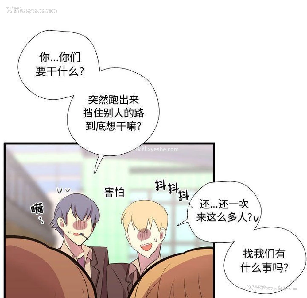 29P - 需要纯情