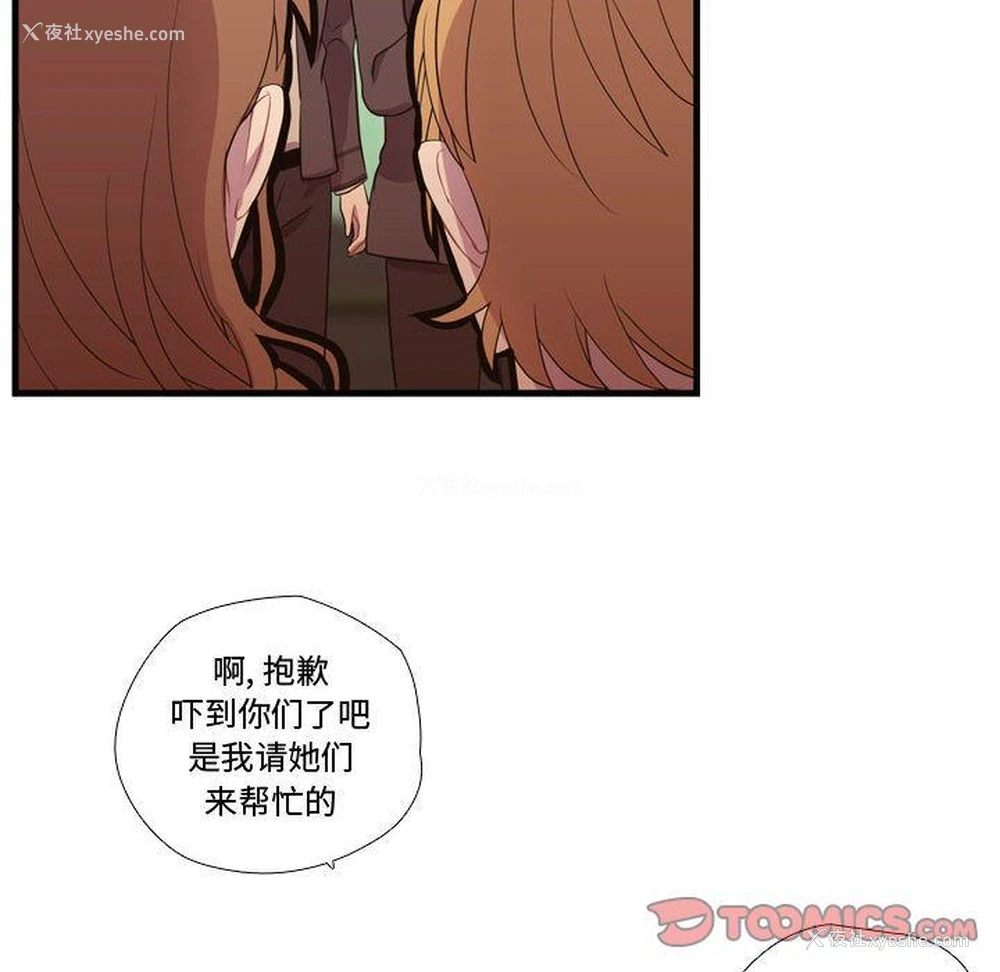 30P - 需要纯情