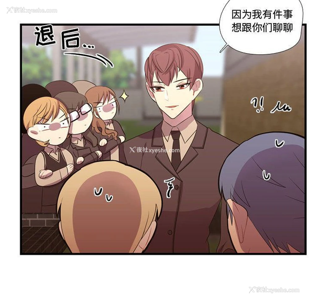 31P - 需要纯情