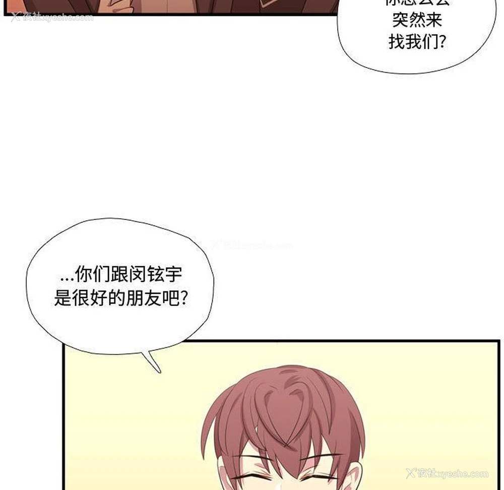 33P - 需要纯情