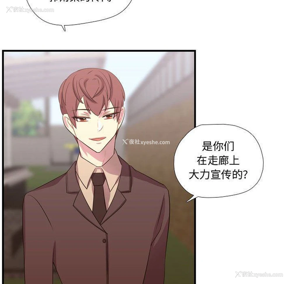 35P - 需要纯情