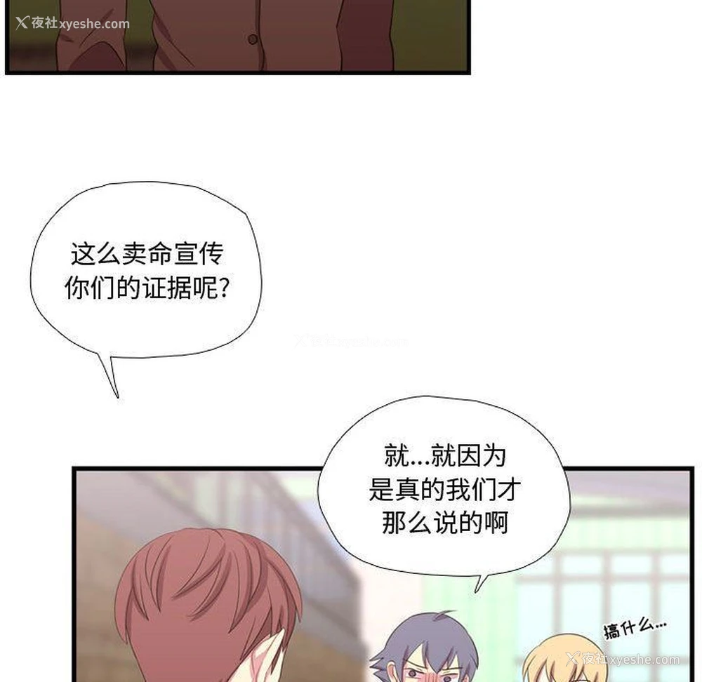 36P - 需要纯情