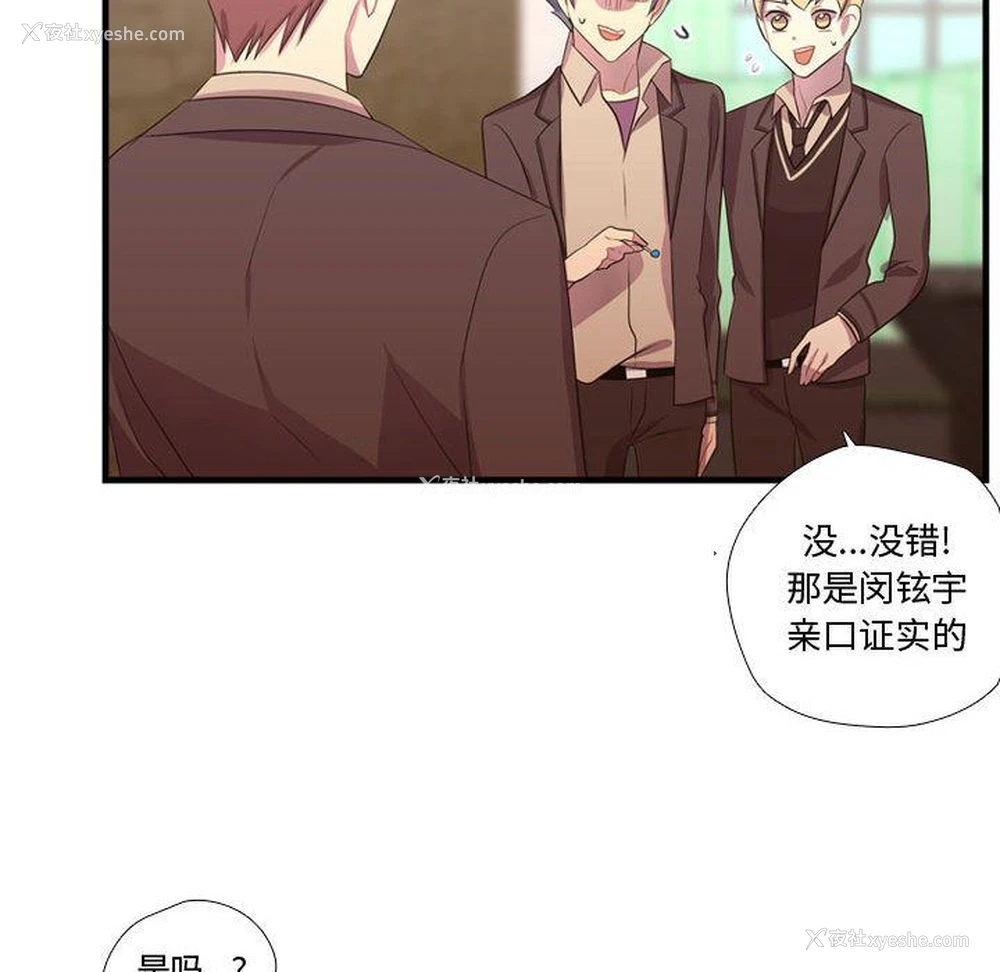 37P - 需要纯情