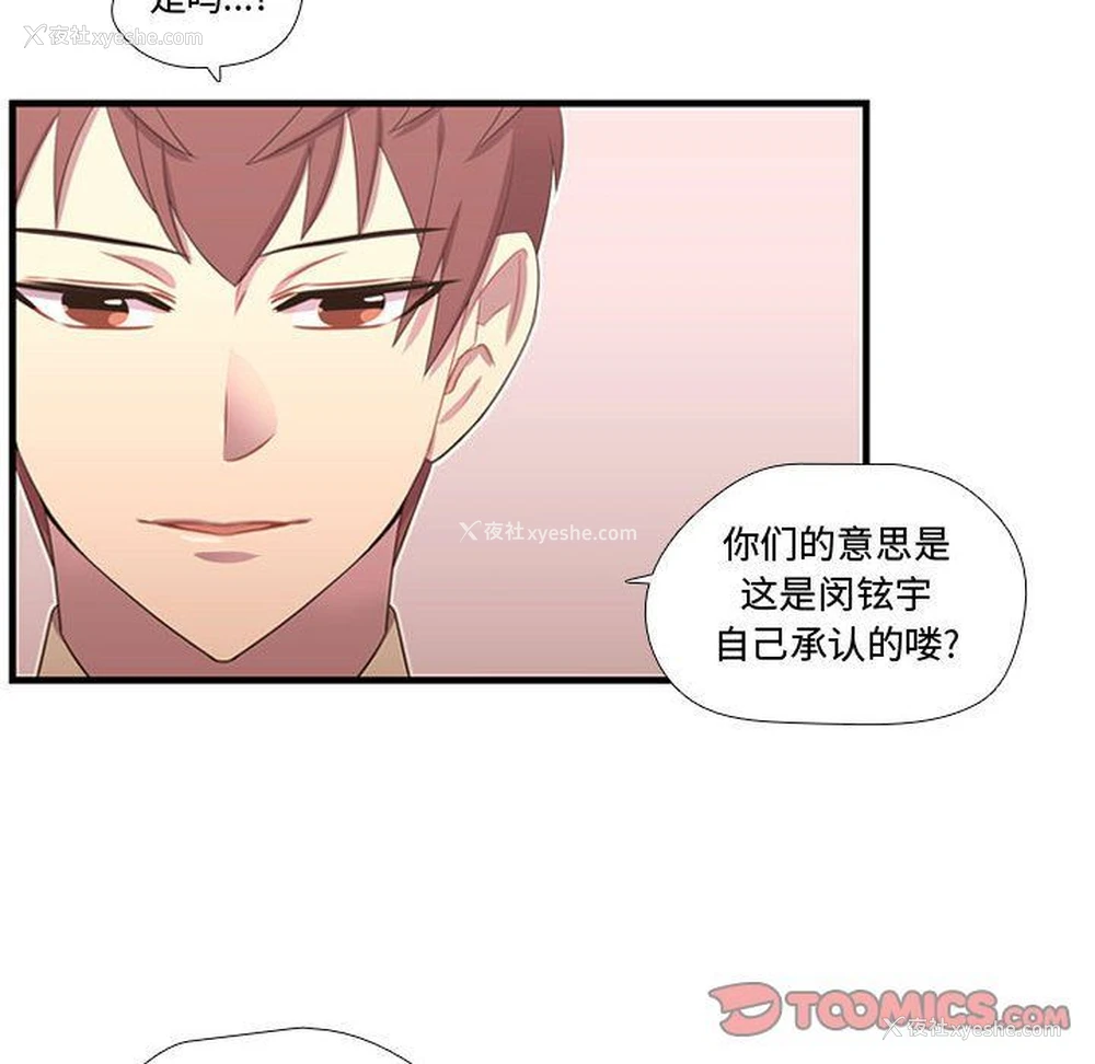 38P - 需要纯情