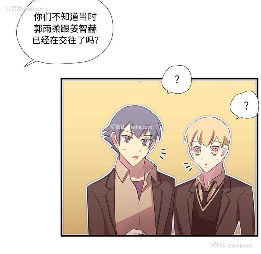 39P - 需要纯情