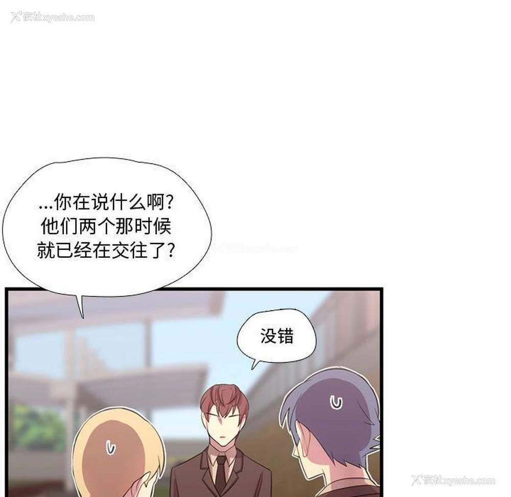 40P - 需要纯情