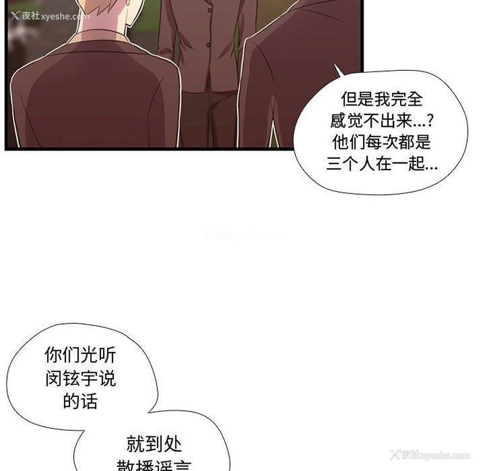 41P - 需要纯情