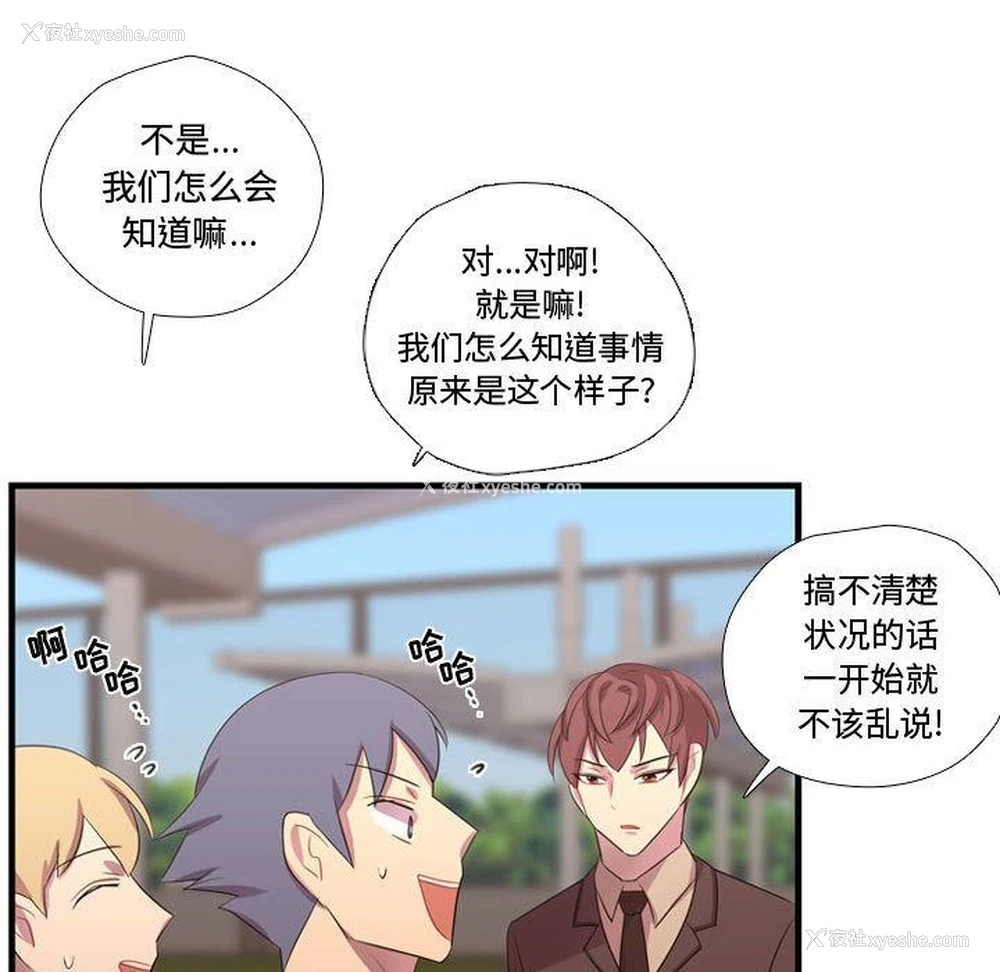 43P - 需要纯情