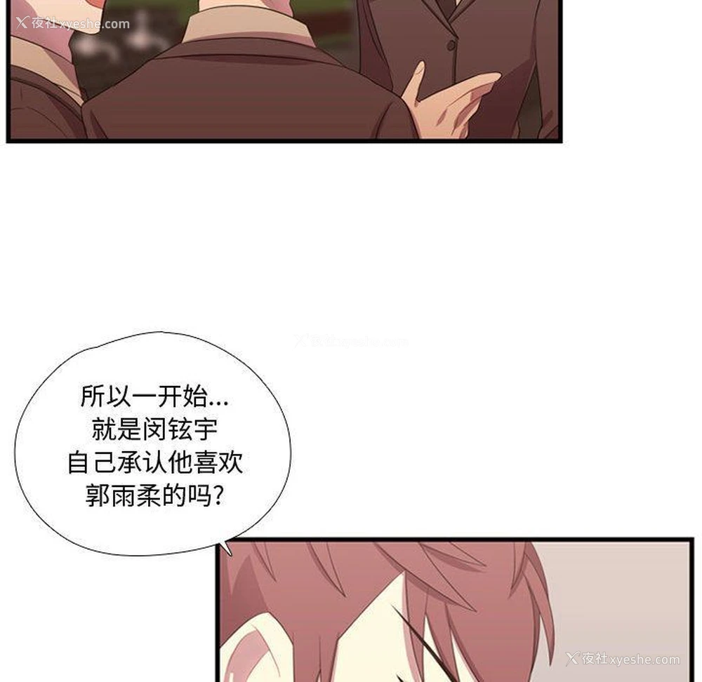 44P - 需要纯情
