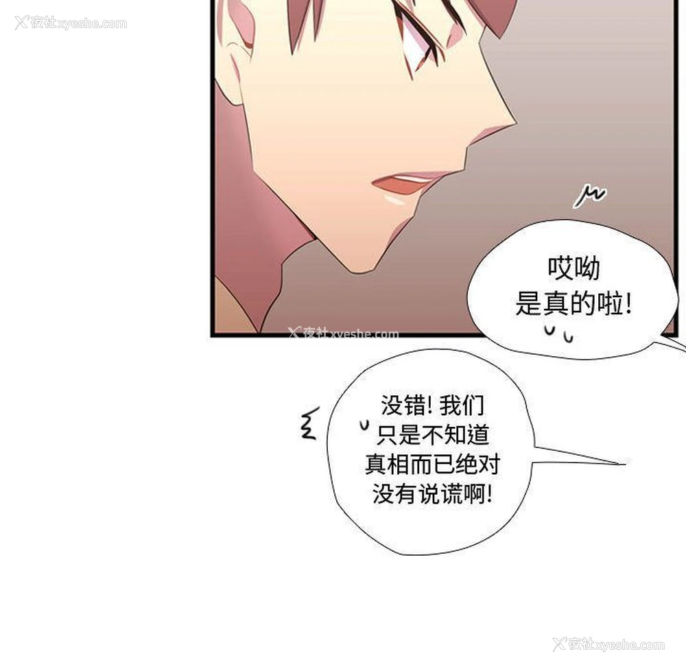 45P - 需要纯情