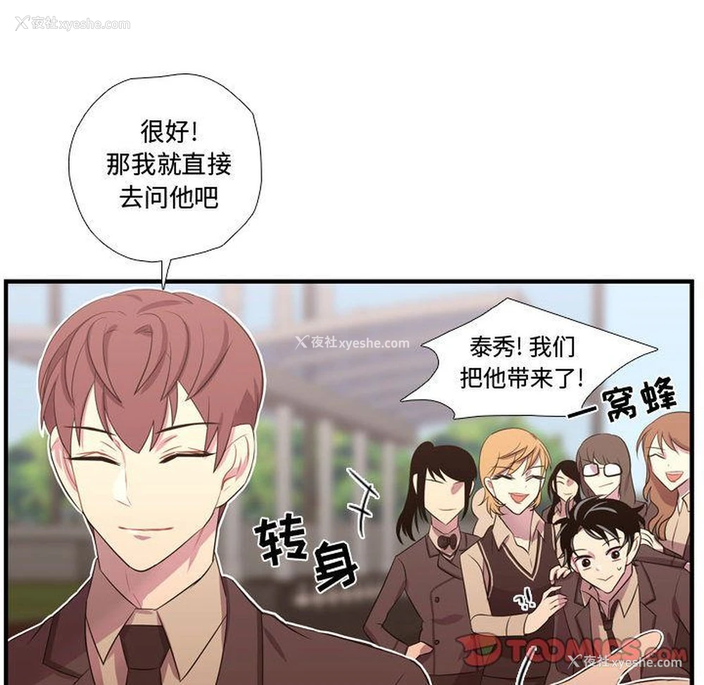 46P - 需要纯情