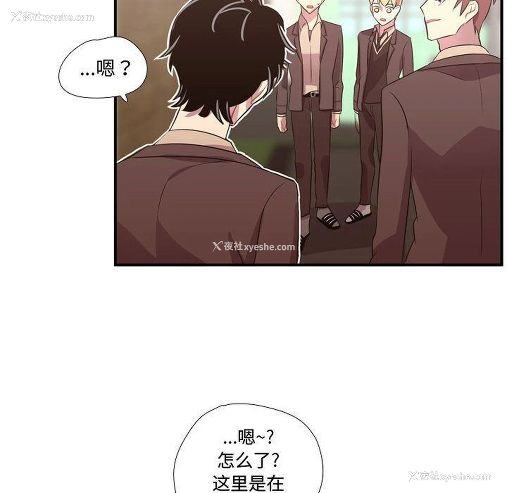 48P - 需要纯情