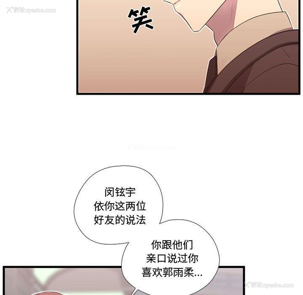 51P - 需要纯情