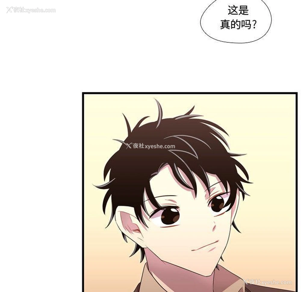 53P - 需要纯情
