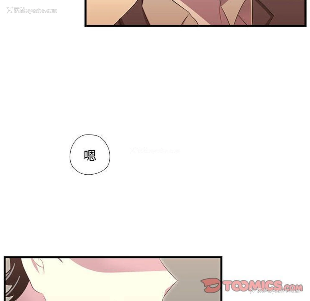 54P - 需要纯情