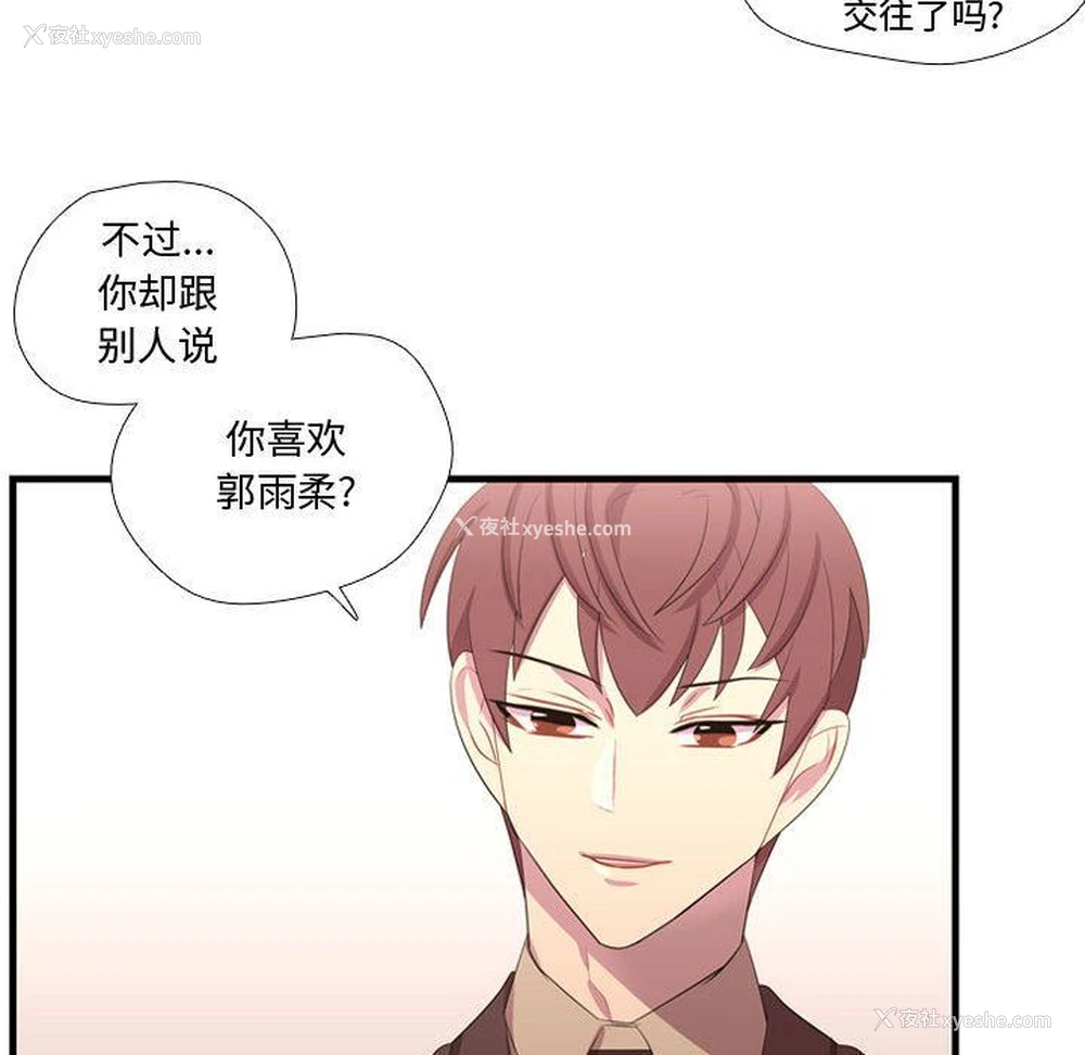 57P - 需要纯情