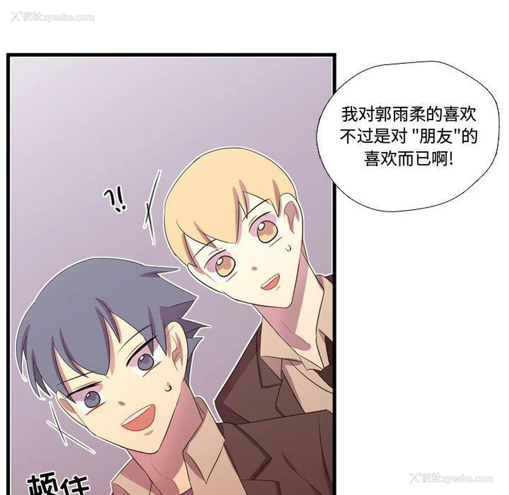 60P - 需要纯情