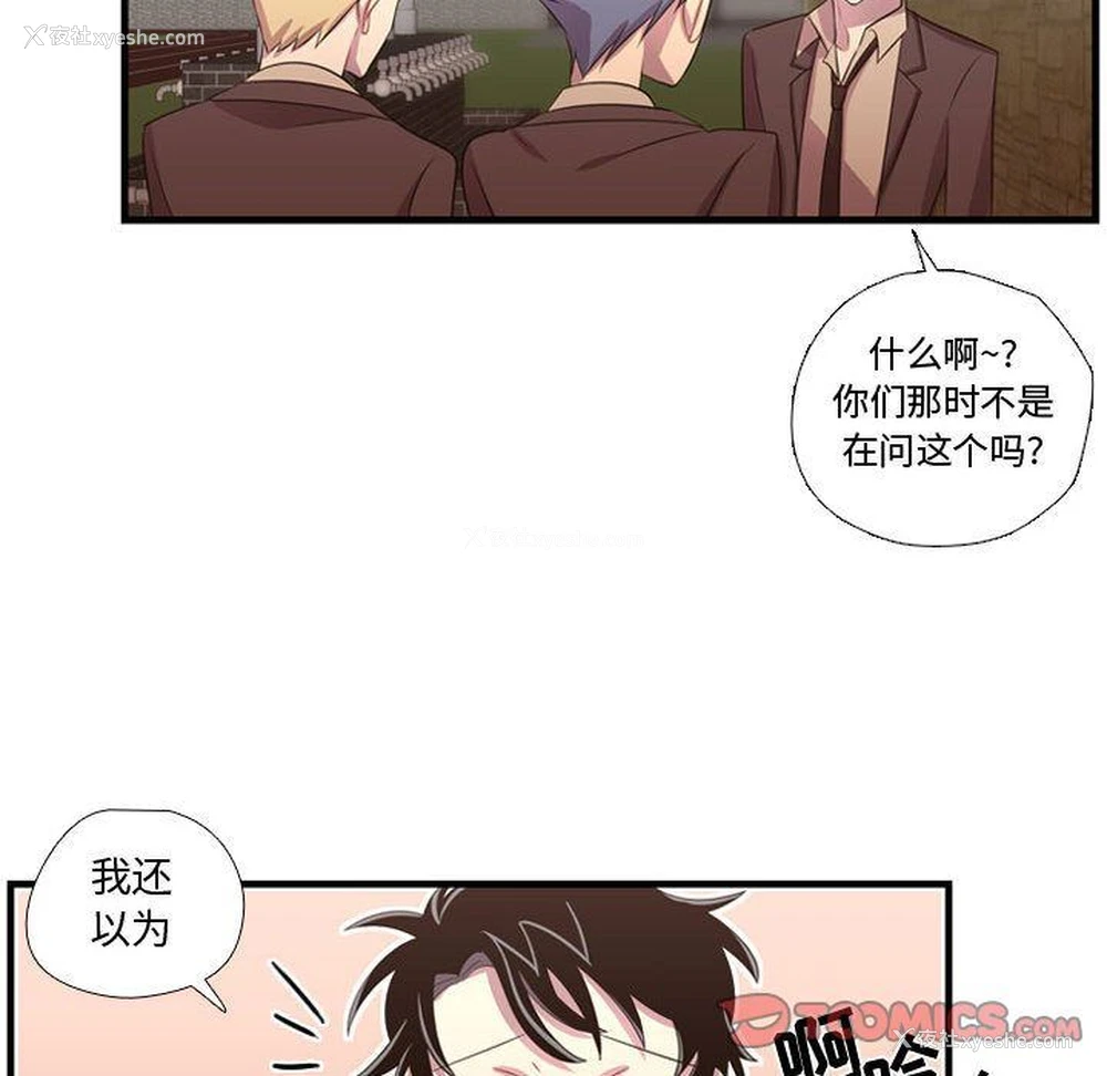 62P - 需要纯情