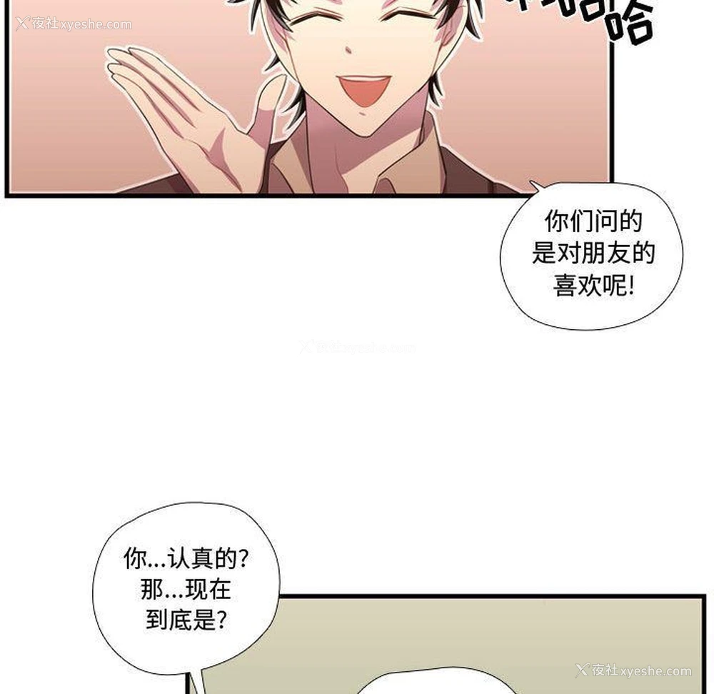 63P - 需要纯情
