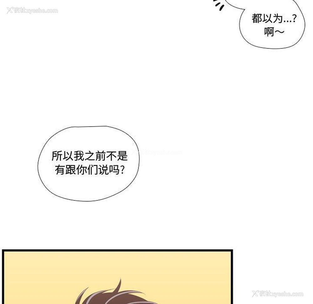 65P - 需要纯情