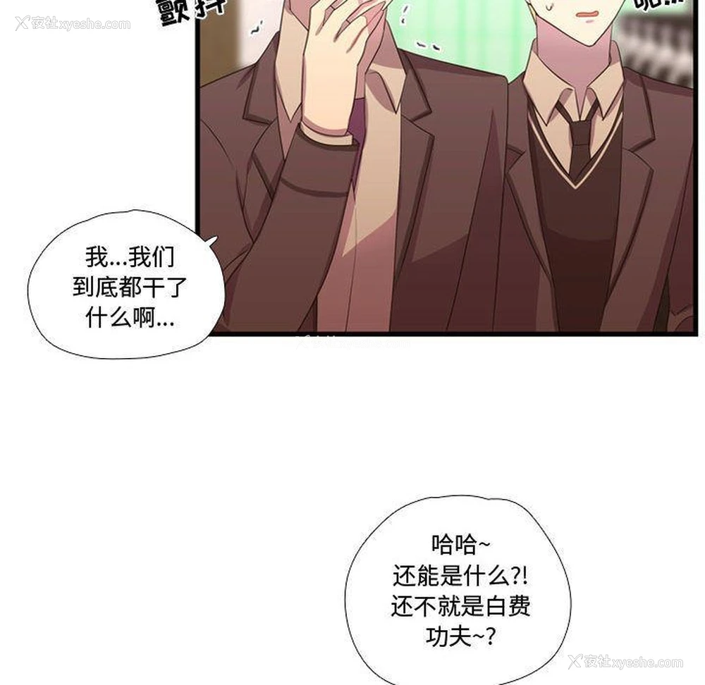 68P - 需要纯情
