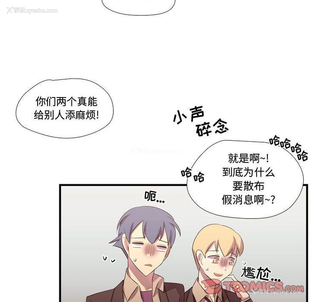 70P - 需要纯情