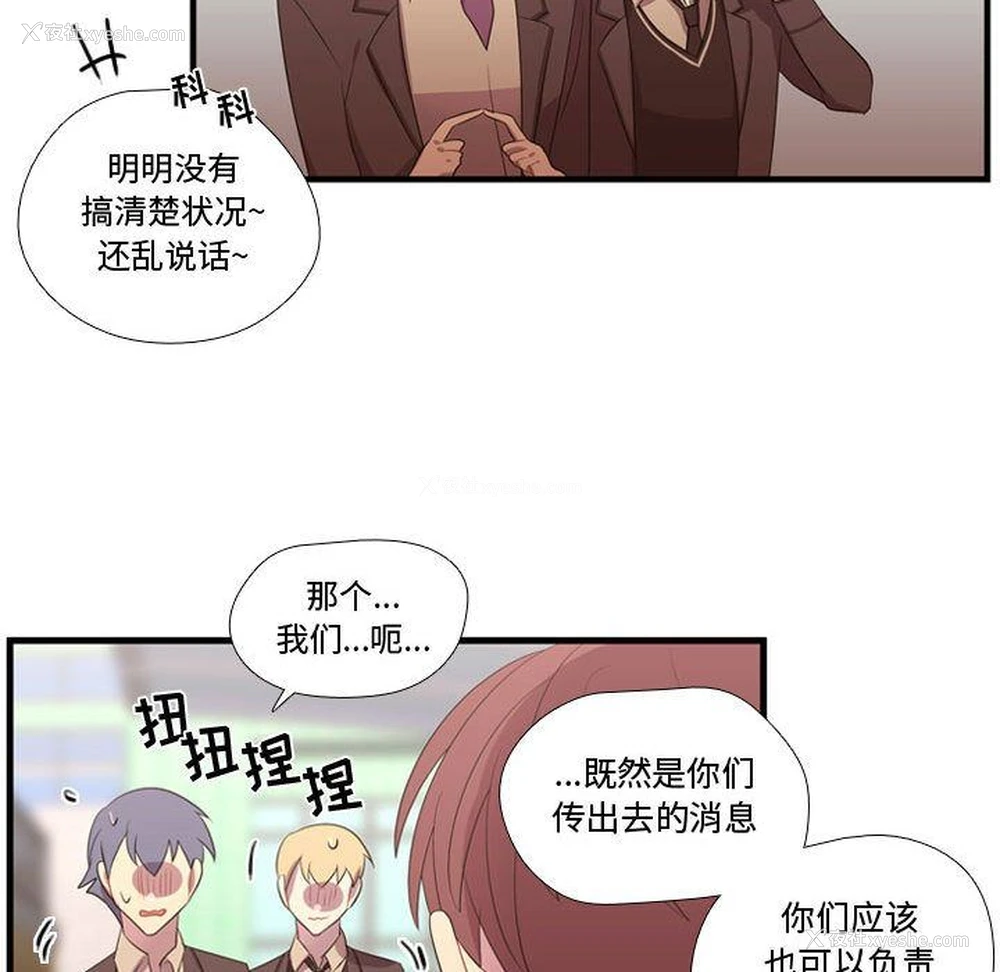71P - 需要纯情