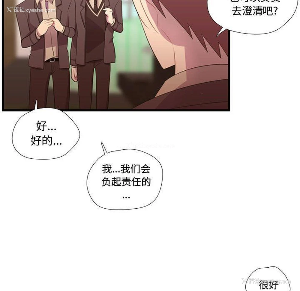 72P - 需要纯情